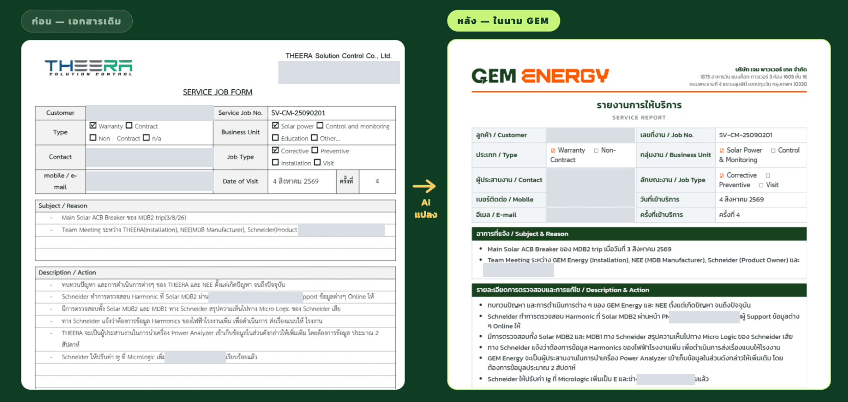 Contractor service job form converted into a bilingual GEM Energy service report